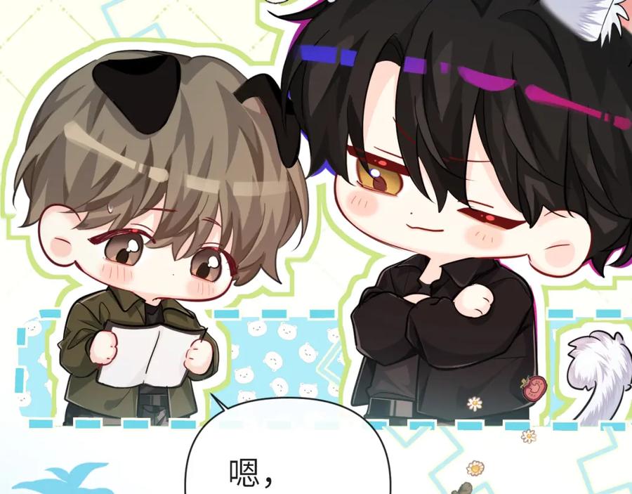 人鱼陷落 第87话 小家伙真好玩 第38页