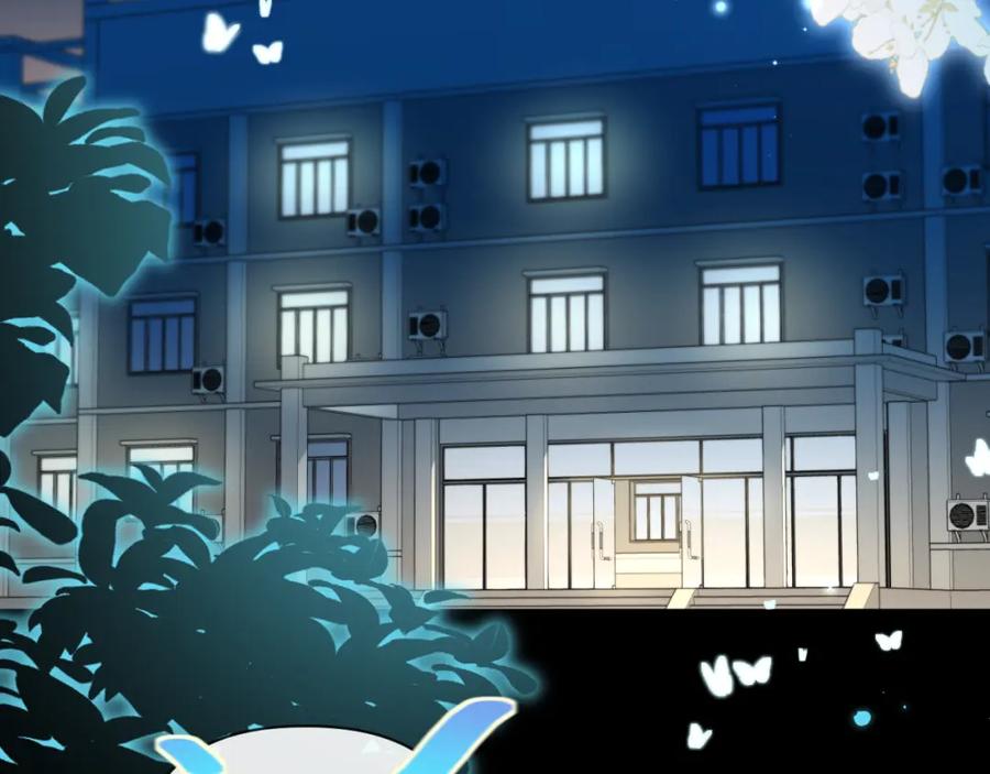 人鱼陷落 第87话 小家伙真好玩 第29页