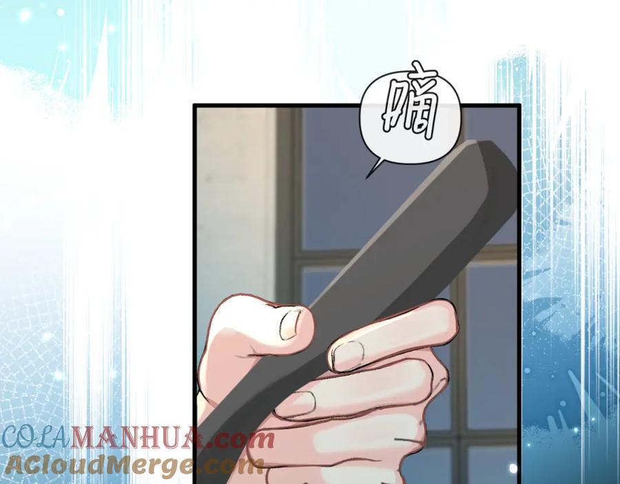 人鱼陷落 第88话 欸！别碰他！ 第55页
