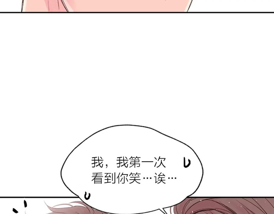 《别离我太近》第8话 两个人的约定 第63页