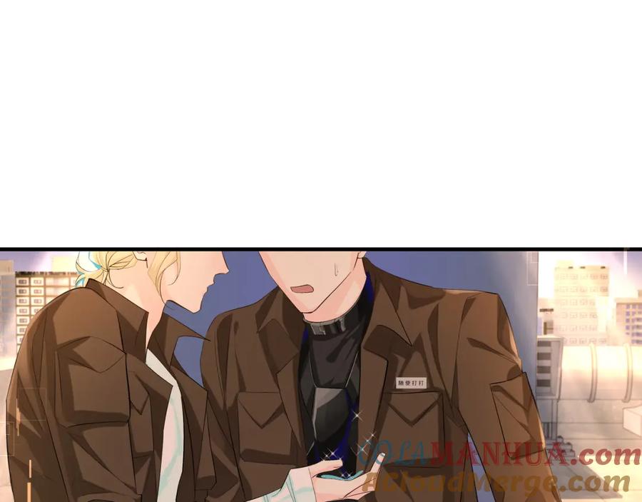 人鱼陷落 第8话 人工呼吸了解一下？ 第77页
