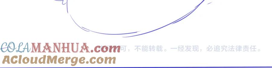 人鱼陷落 第8话 人工呼吸了解一下？ 第117页