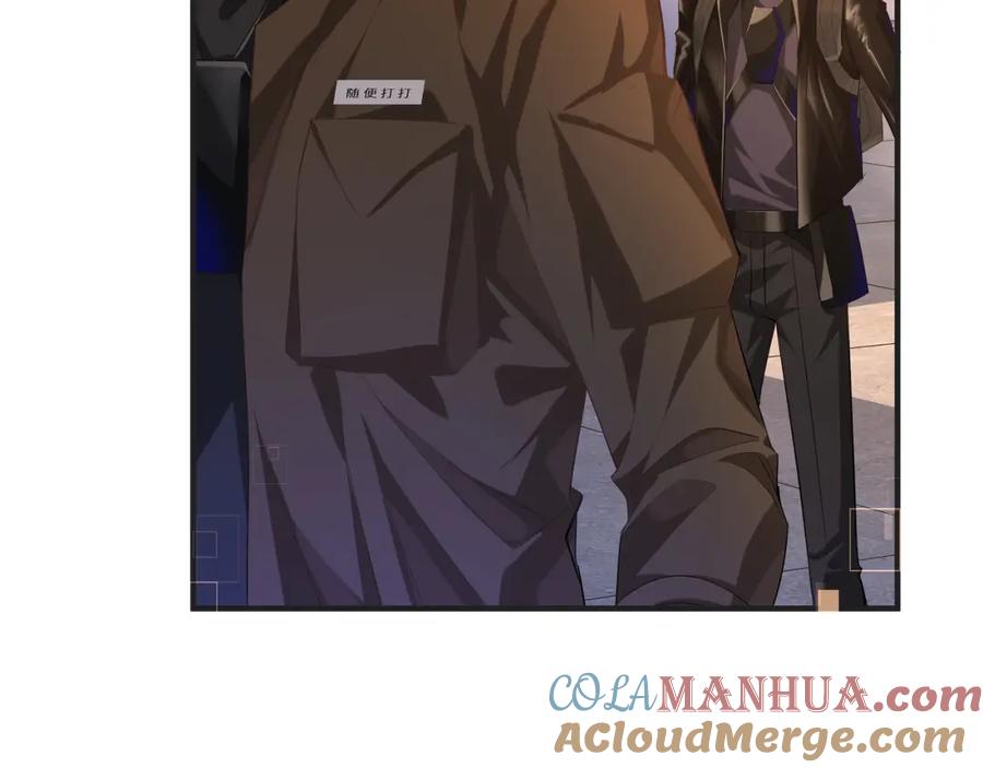 人鱼陷落 第8话 人工呼吸了解一下？ 第61页