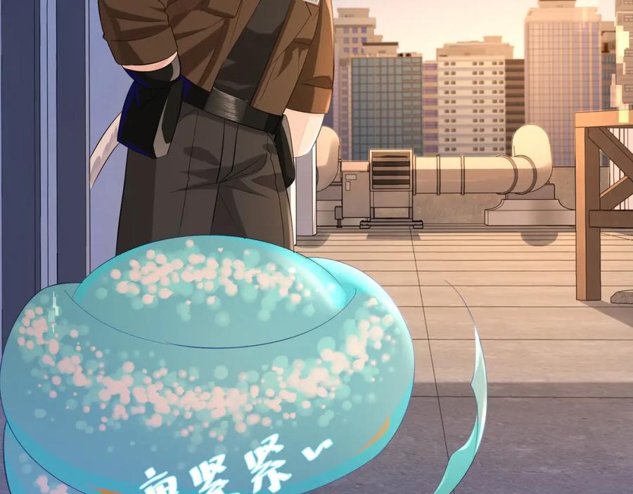 人鱼陷落 第8话 人工呼吸了解一下？ 第67页