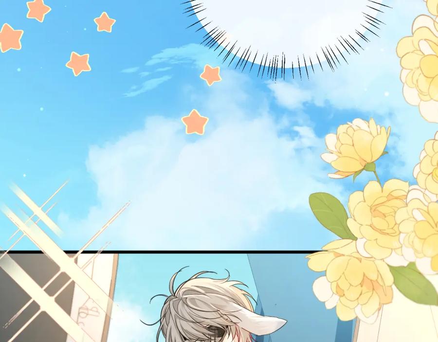 人鱼陷落 第90话 兔子摇花手？ 第71页