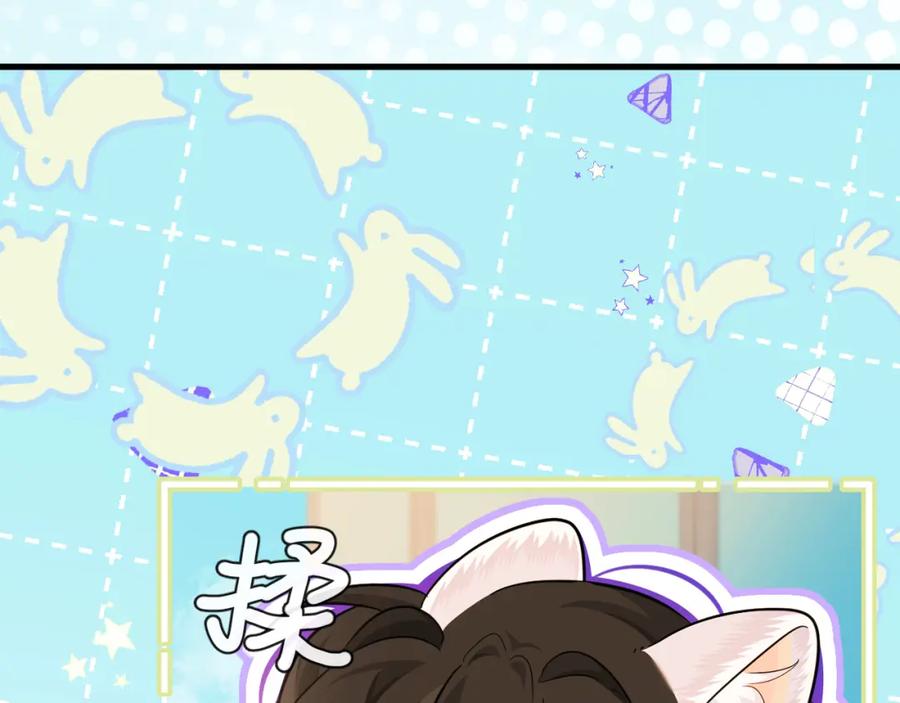 人鱼陷落 第90话 兔子摇花手？ 第65页