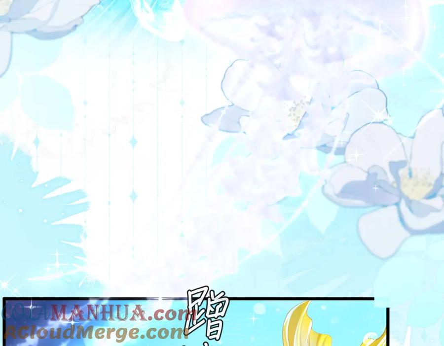 人鱼陷落 第90话 兔子摇花手？ 第34页