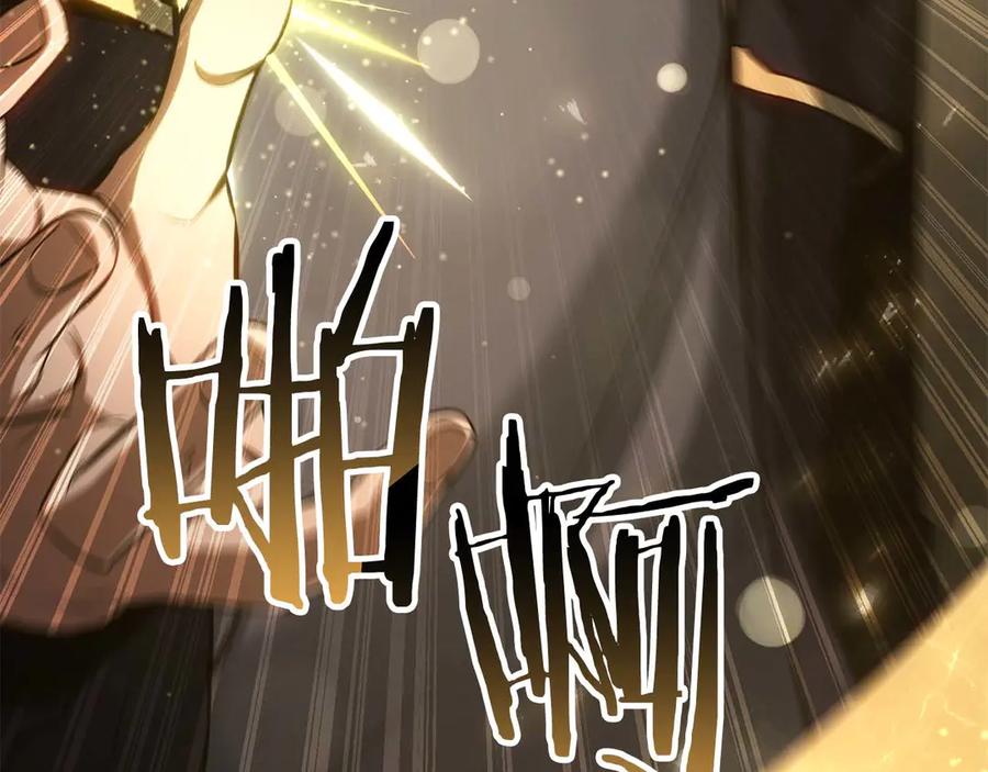 死灵法师：重生的我全技能精通 - 第84话 没落的“神”们 - 第26张图