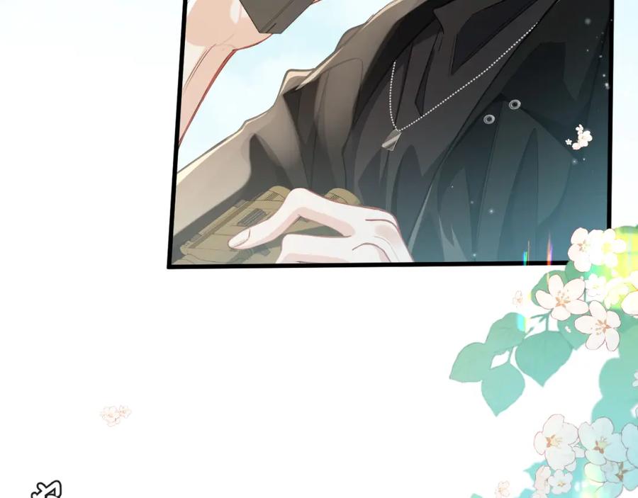 人鱼陷落 第90话 兔子摇花手？ 第74页