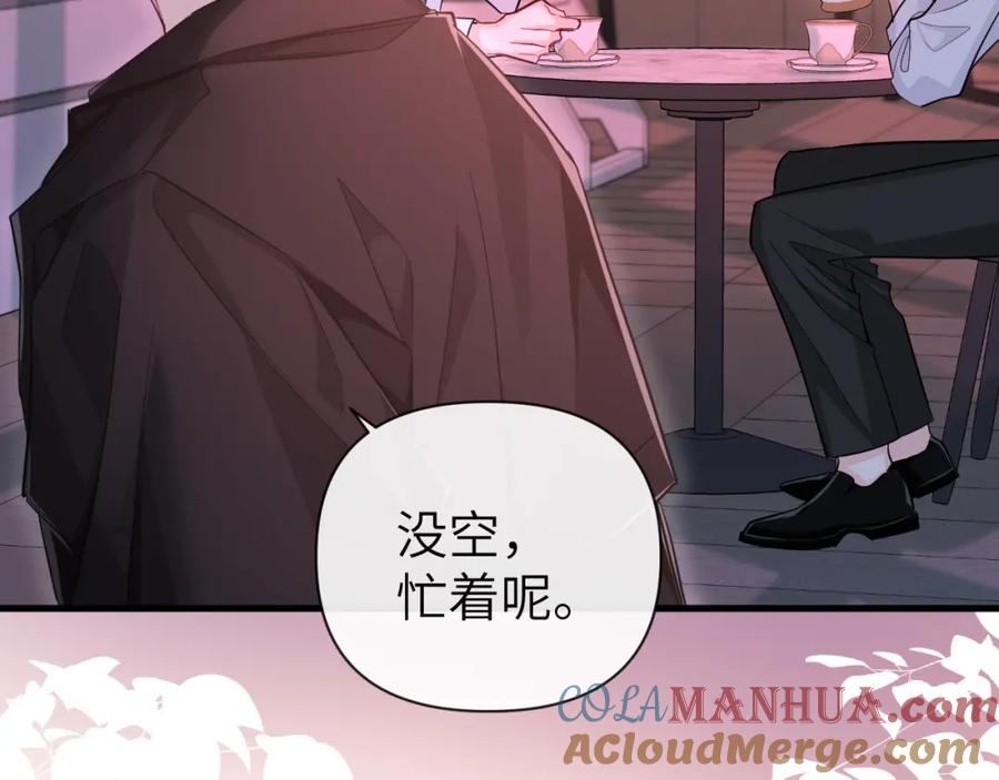 人鱼陷落 第91话 教官好，我是陆言 第64页