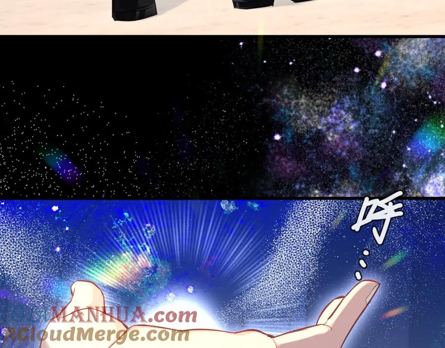 人鱼陷落 第93话 你们永远不可能成为人类 第109页