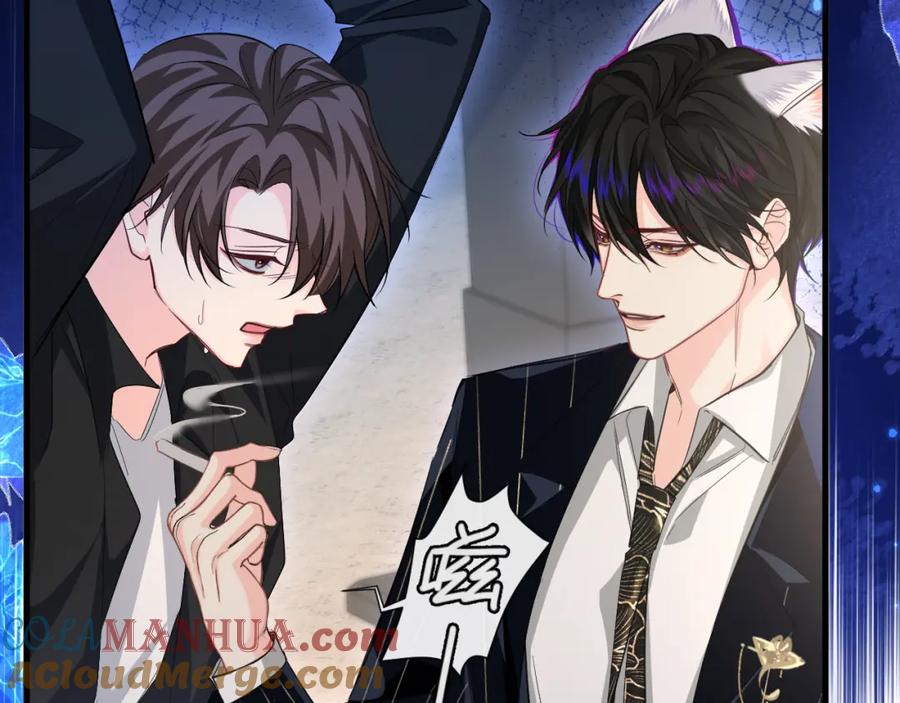 人鱼陷落 第93话 你们永远不可能成为人类 第93页