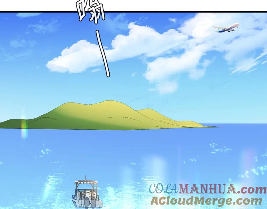 人鱼陷落 第93话 你们永远不可能成为人类 第61页