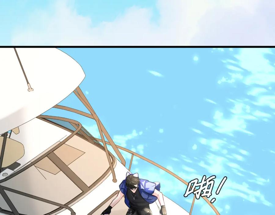 人鱼陷落 第93话 你们永远不可能成为人类 第59页