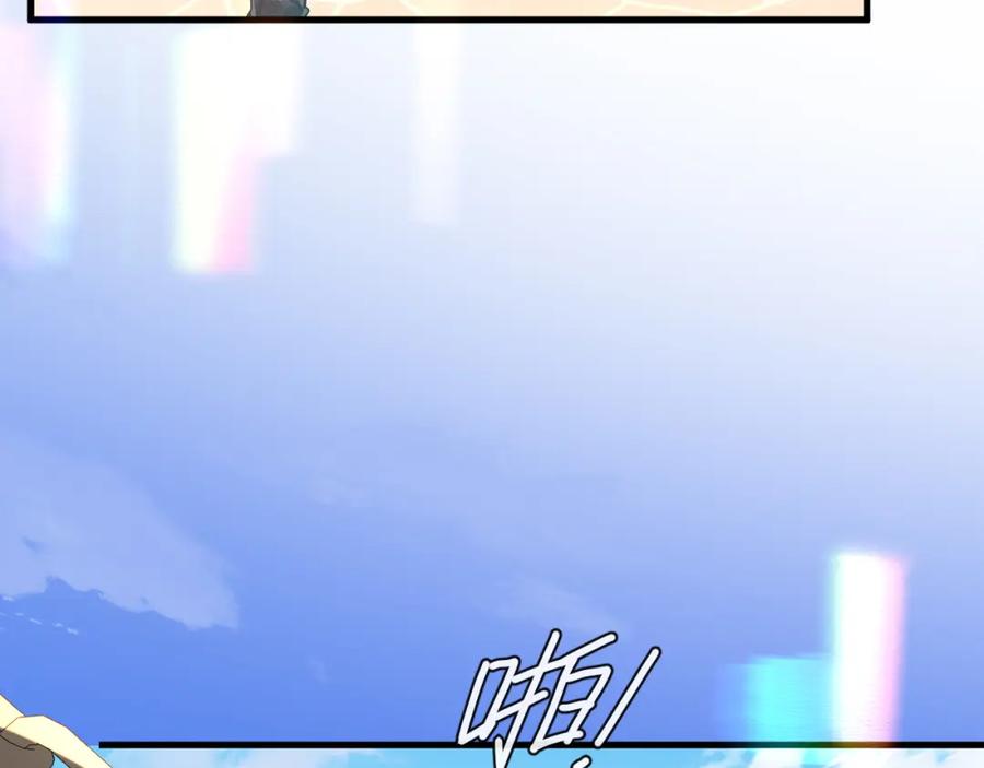 人鱼陷落 第93话 你们永远不可能成为人类 第55页