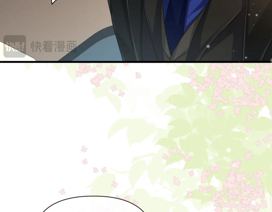 人鱼陷落 第93话 你们永远不可能成为人类 第22页