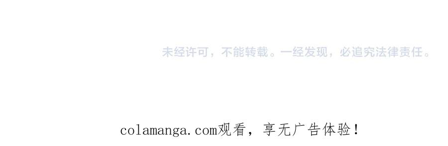 你越界了 番外篇 标记 第22页