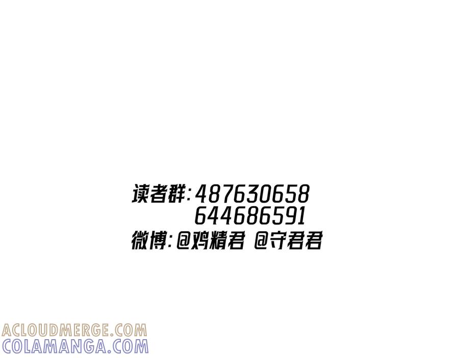 你越界了 番外篇 标记 第21页