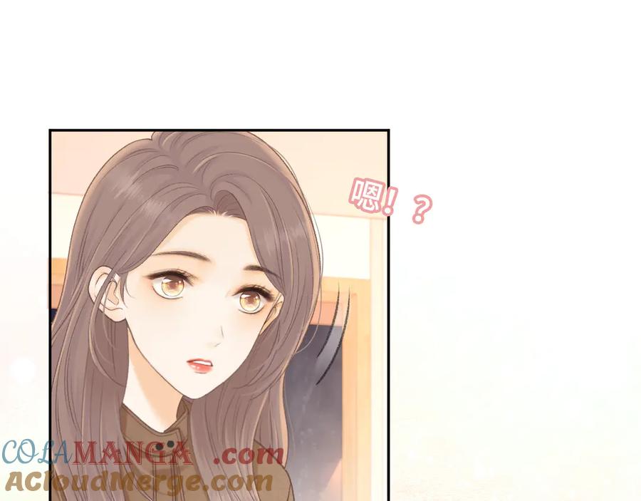 难哄 89话 两情相悦 第37页