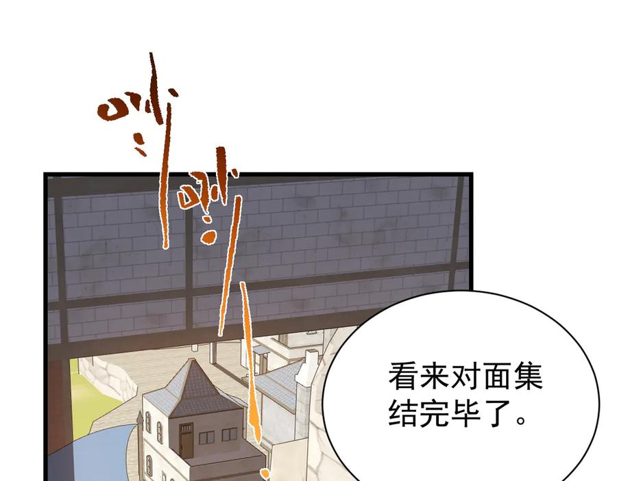 网游：因为太浪，我成了全服公敌！ 第95话 大杀西方 第18页