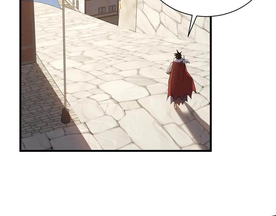 网游：因为太浪，我成了全服公敌！ 第95话 大杀西方 第19页