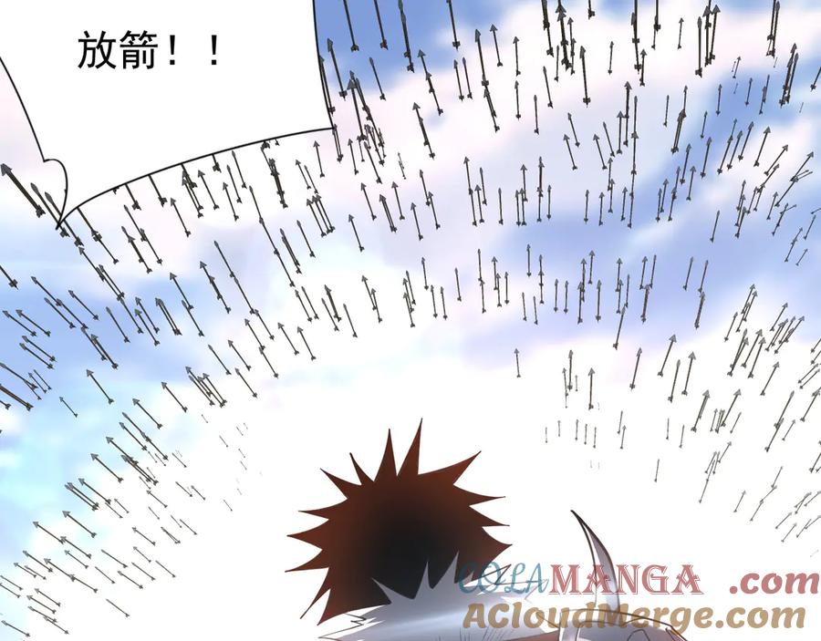 网游：因为太浪，我成了全服公敌！ 第95话 大杀西方 第29页