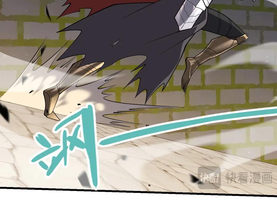 网游：因为太浪，我成了全服公敌！ 第95话 大杀西方 第35页