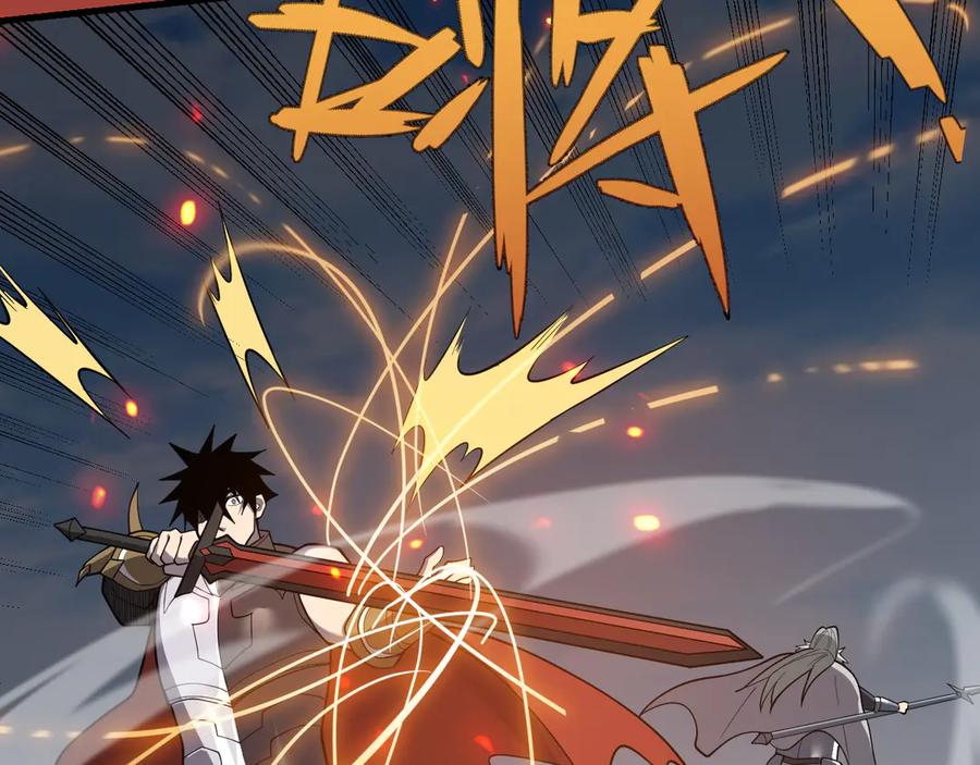 网游：因为太浪，我成了全服公敌！ 第95话 大杀西方 第50页