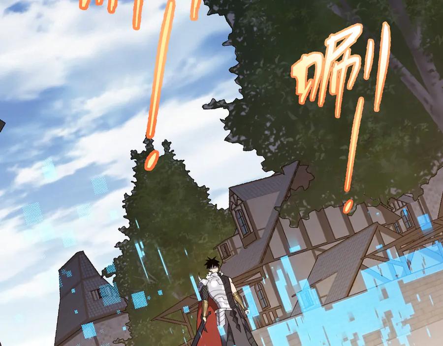 网游：因为太浪，我成了全服公敌！ 第95话 大杀西方 第10页