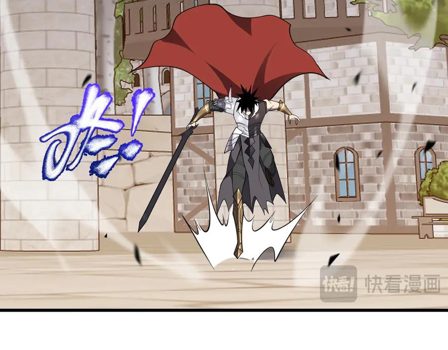 网游：因为太浪，我成了全服公敌！ 第95话 大杀西方 第16页