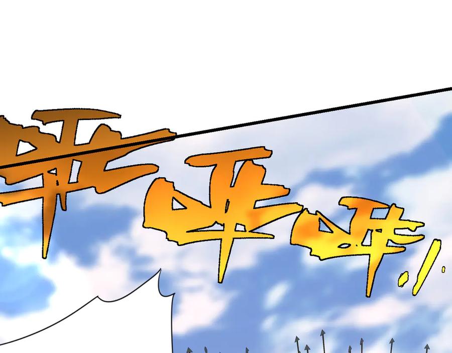 网游：因为太浪，我成了全服公敌！ 第95话 大杀西方 第28页
