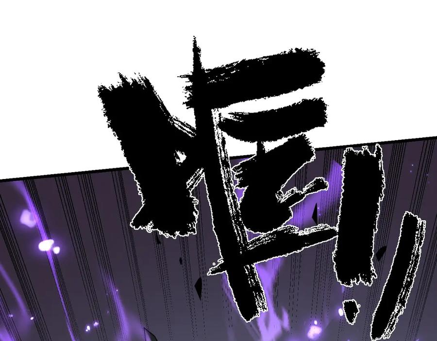 网游：因为太浪，我成了全服公敌！ 第95话 大杀西方 第36页