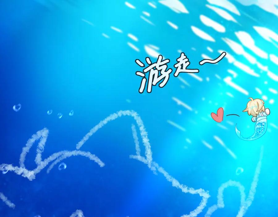 人鱼陷落 第96话 试试就逝世 第63页