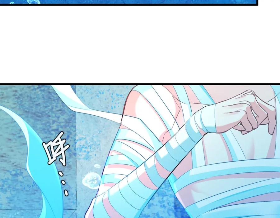 人鱼陷落 第96话 试试就逝世 第39页