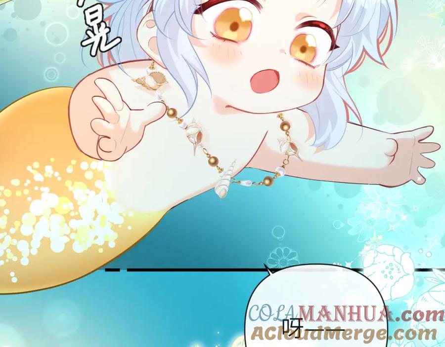 人鱼陷落 第96话 试试就逝世 第28页
