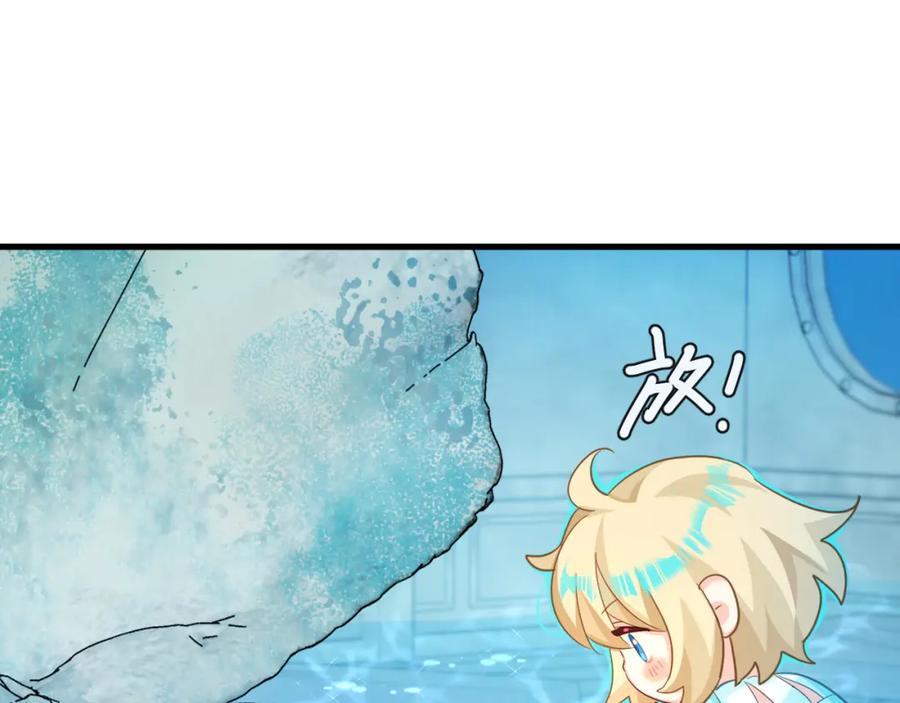 人鱼陷落 第96话 试试就逝世 第68页