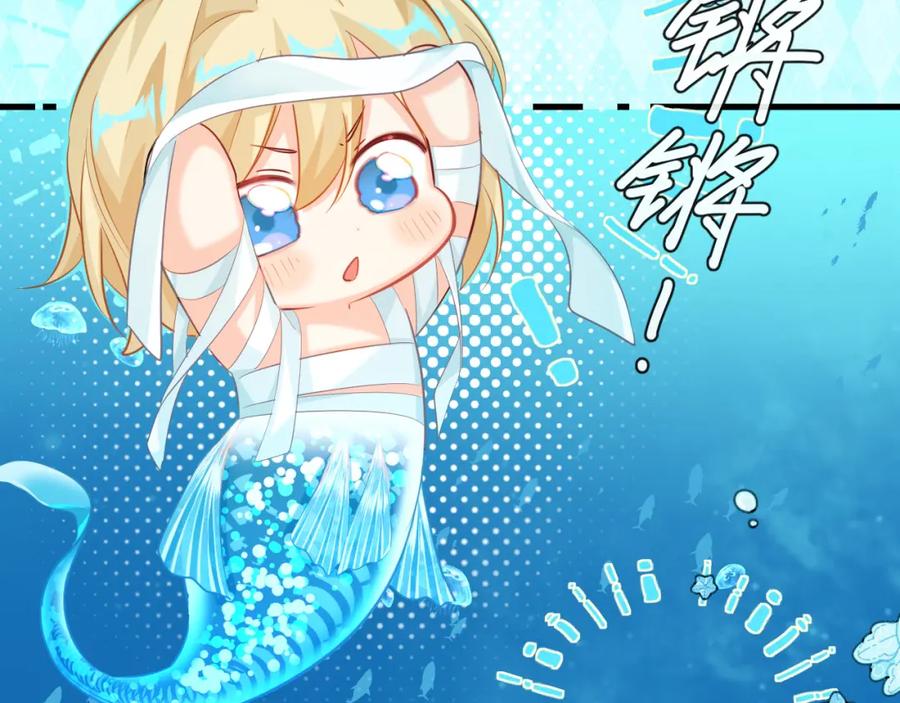 人鱼陷落 第96话 试试就逝世 第50页