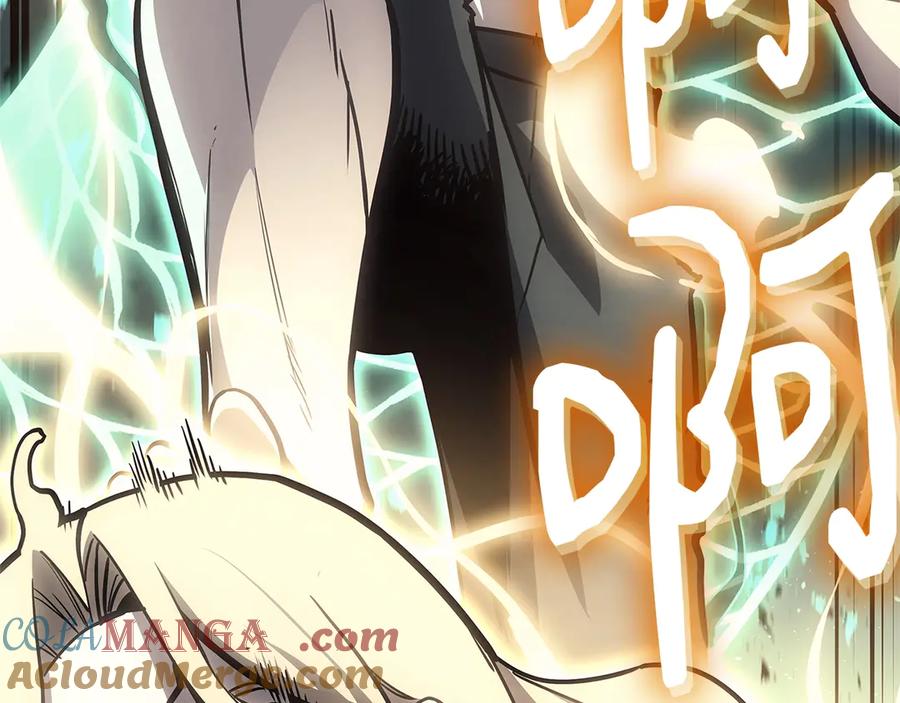 《灾难级英雄归来》第94话 蛇夫座圣神 第225页