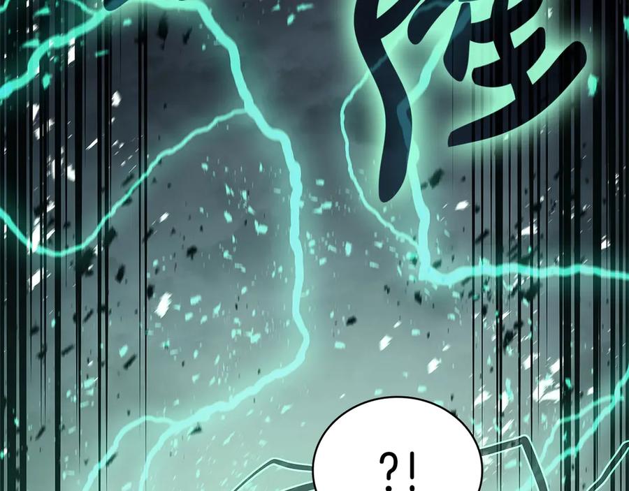 《灾难级英雄归来》第94话 蛇夫座圣神 第236页