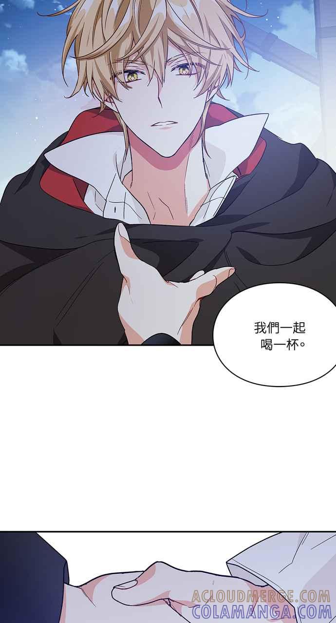 《外科医生爱丽丝》第141话 第4页