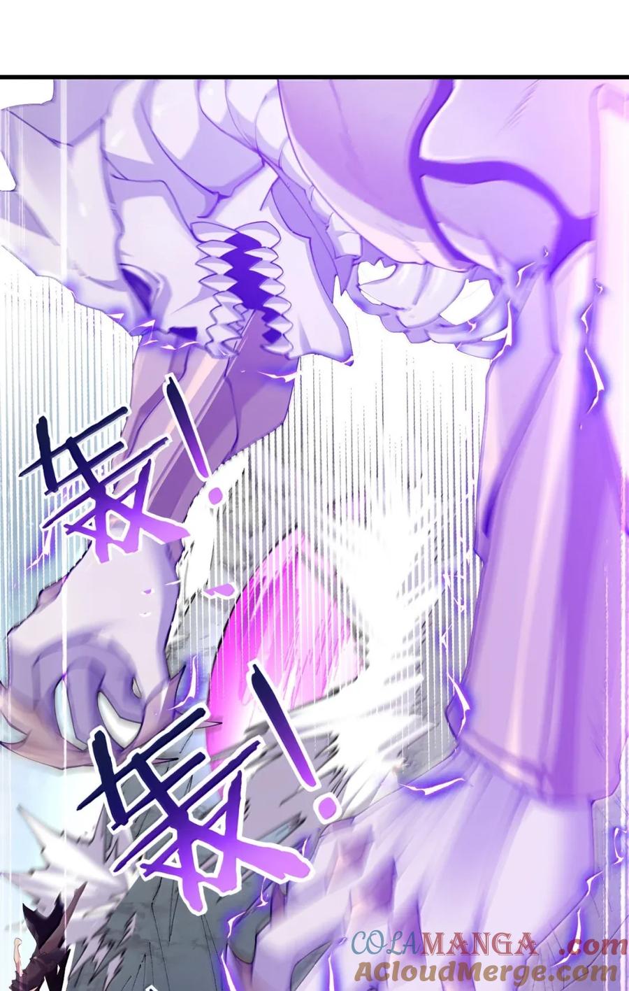 《圣女小姐请停止你的奇怪脑补!》117 这一次，让姐姐来保护你。 第40页
