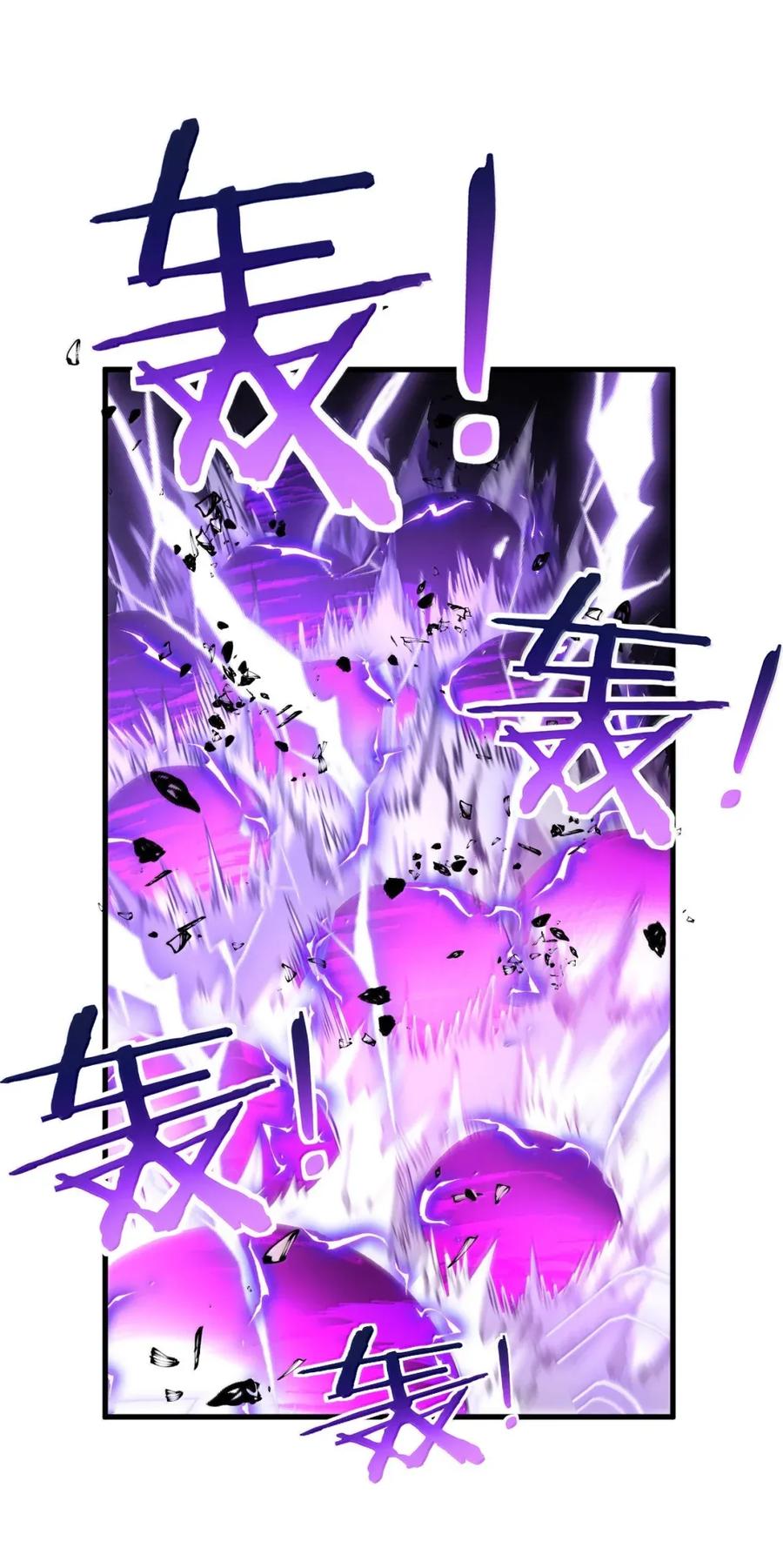 《圣女小姐请停止你的奇怪脑补!》117 这一次，让姐姐来保护你。 第42页