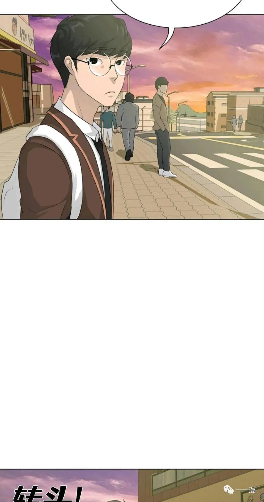 《触发人生》29 第32页