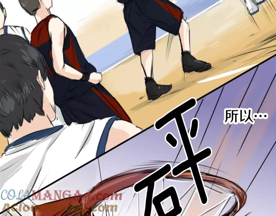 《犬系男子恋爱中》第43话 你不在的时候（4） 第28页