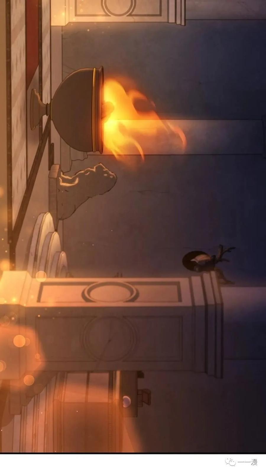《贪食的降临》第二季 第5话 第99页