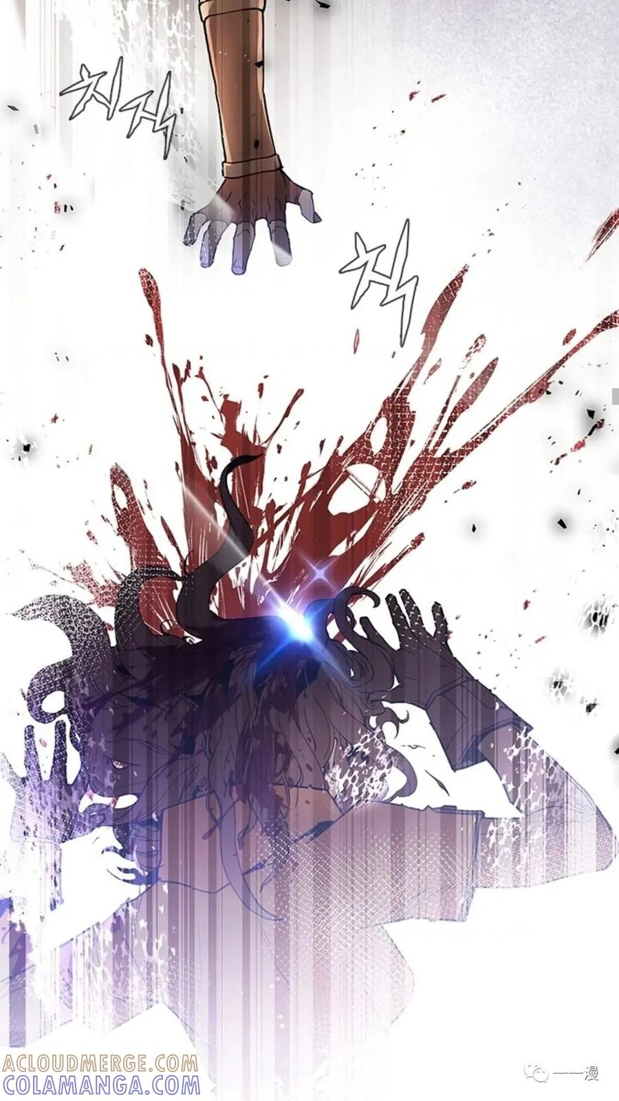 《贪食的降临》第二季 第7话 第58页