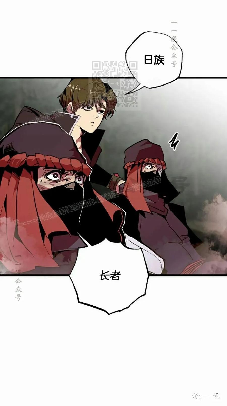《独一无二的回归》第53 第51页