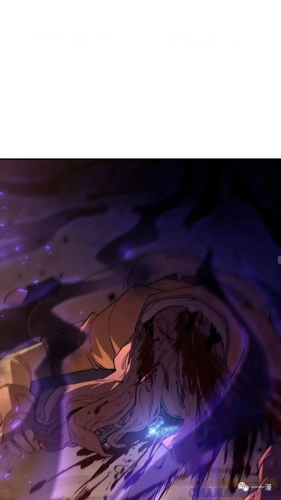 《贪食的降临》第二季 第7话 第55页