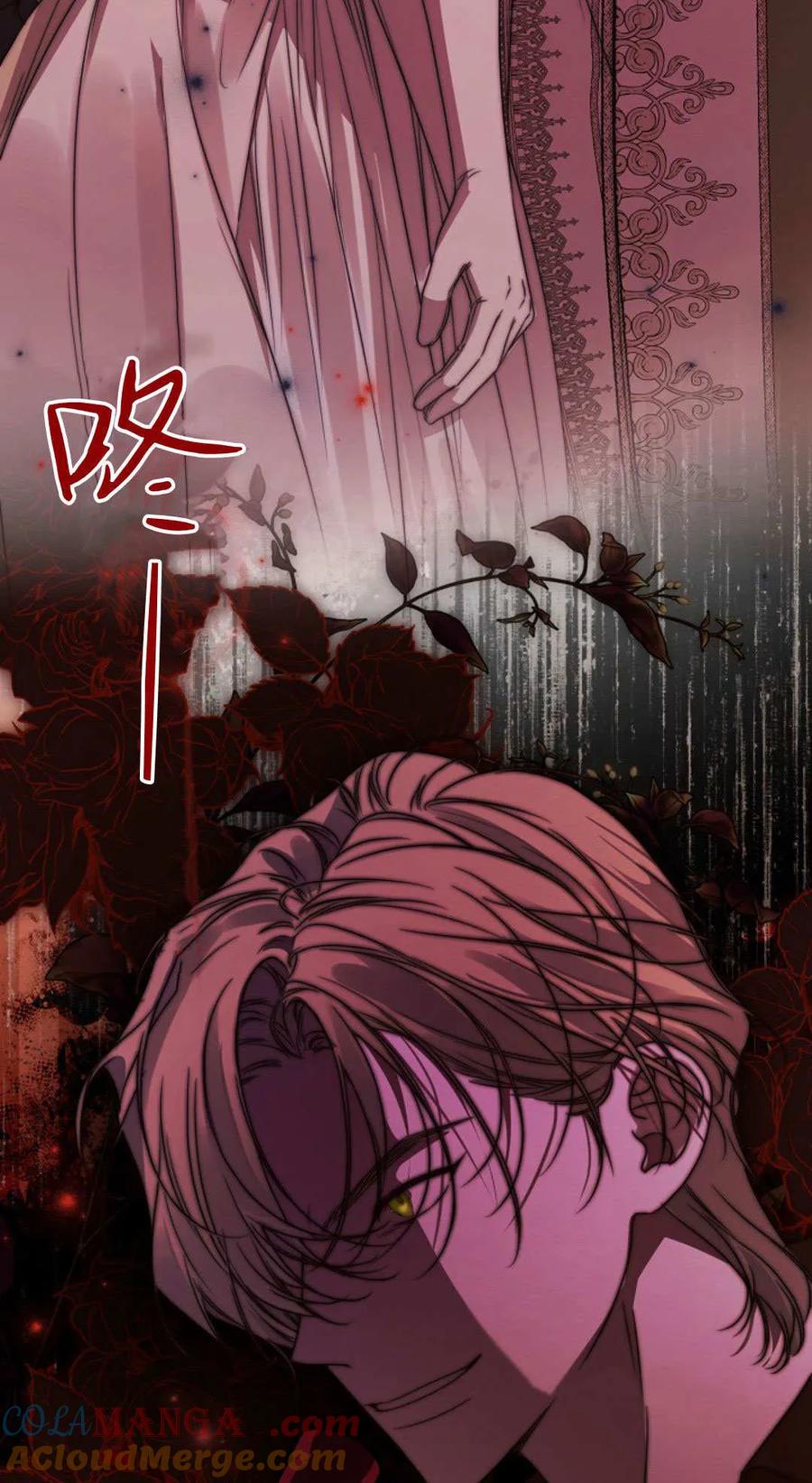 只求你，救救我 第55话 第153页