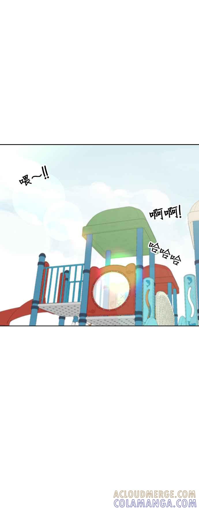 我家妹妹是狗狗 第63话 愉快的夏天 第52页